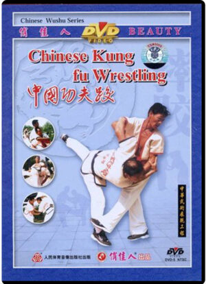 WANG WENYONG - CHINESE KUNG FU WRESTLING