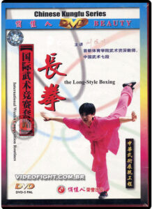 INTERNATIONAL WUSHU COMPETITION ROUTINES