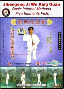 Jibengong Ji Wu Xing Quan(Basic Internal Methods and Five Elements Fists)