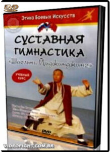 Ginástica articulares Yidzhindzhing Shaolin