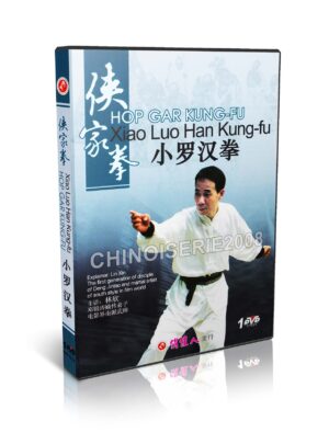 LIN XIN – HOP GAR KUNG FU XIAO LUO HAN KUNG FU