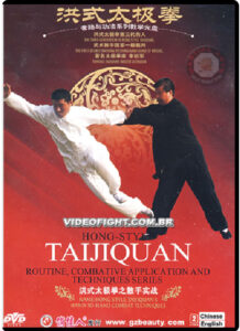 Ma Hong - Chen Style Taijiquan Hand-to-hand Combat Techniques