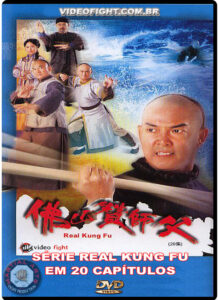 Real Kung Fu (DVD) (End) (English Subtitled)