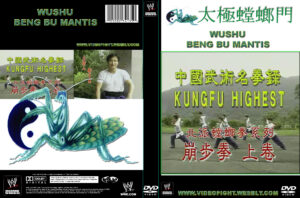 WUSHU MANTIS 2 VOLUMES (1)