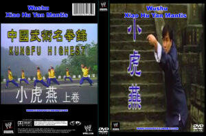 WUSHU MANTIS 2 VOLUMES (2)