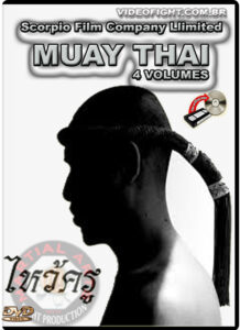 MUAY THAI - SCORPIO FILM COMPANY LIMITED