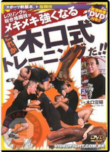 NORIAKI KIGUCHI WRESTLING DVD