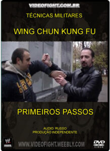 TÉCNICAS MILITARES DE WING CHUN. PRIMEIROS PASSOS