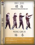 Wing Chun. A forma Biu Jee (2012)