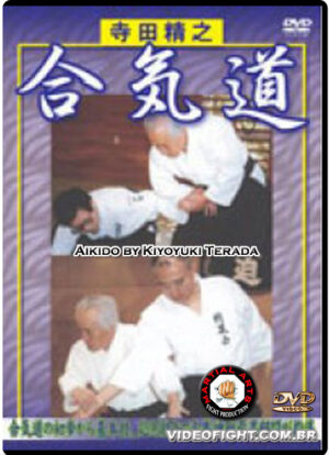 KIYOYUKI TERADA - AIKIDO