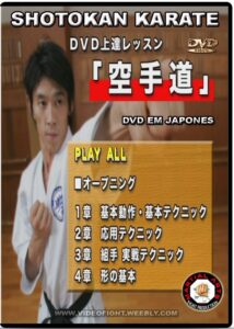 KARATE SHOTOKAN JAPONES