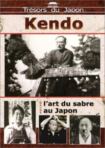 Kendo - L'art du sabre (2)