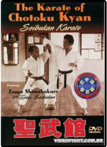 The Karate of Chotoku Kyan (2)