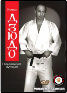 Let's Learn Judo – with Vladimir Putin (2)