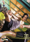 Body Combat 43