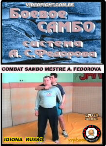 COMBAT SAMBO MESTRE  A. Fedorova