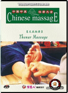 Chinese Massage - Thenar massage