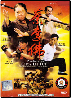 (2011) CHOY LEE FUT