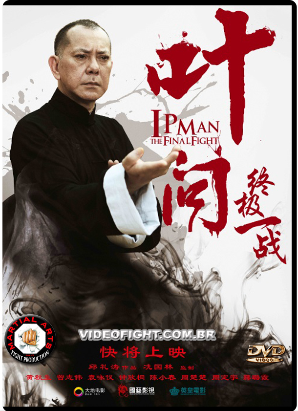 O Grande Mestre 3 - IP Man  Cena: O Grande Mestre 3 Wing Chun VS