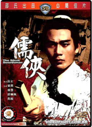 (1967) THE SILENT SWORDSMAN