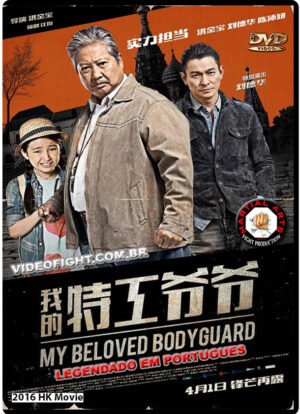 (2016) MY BELOVED BODYGUARD