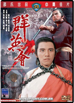 (1972) TRILOGY OF SWORDSMANSHIP