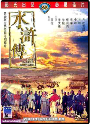 (1972) THE WATER MARGIN