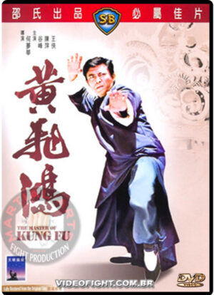 (1973) THE MASTER OF KUNG FU