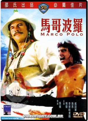 (1975) MARCO POLO - THE FOUR ASSASSINS