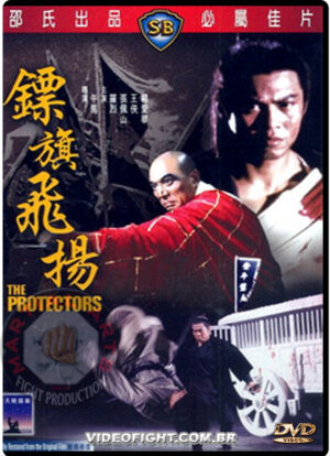 (1975) THE PROTECTORS