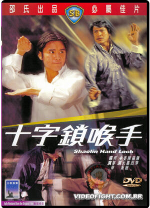 (1978) SHAOLIN HANDLOCK