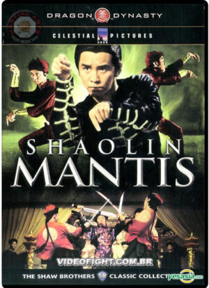 (1978) SHAOLIN MANTIS