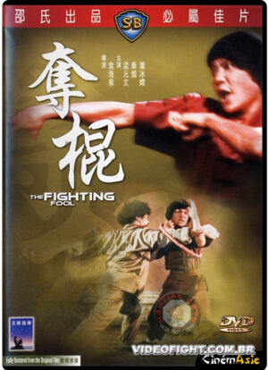 (1979) THE FIGHTING FOOL