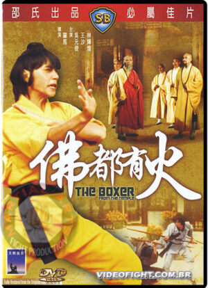 (1980) THE BOXER FROM THE TEMPLE