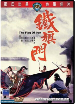 (1980) THE FLAG OF IRON