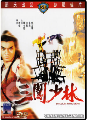 (1983) SHAOLIN INTRUDERS