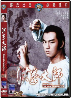 (1984) OPIUM AND THE KUNG FU MASTER