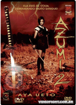 (2005) AZUMI 2