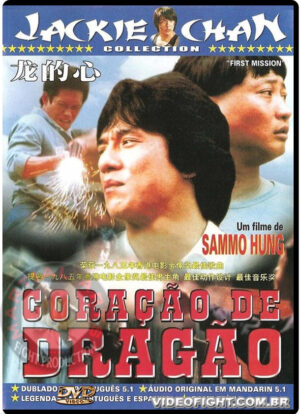 (1985) CORAÇÃO DE DRAGÃO