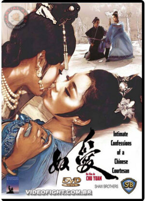 (1972) INTIMATE CONFESSIONS OF A CHINESE COURTESAN