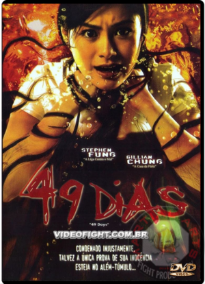 (2006) 49 DAYS