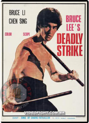 (1978) DEADLY STRIKE