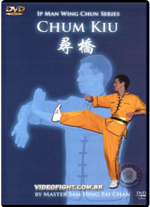 MASTER SAM CHAN - CHUM KIU