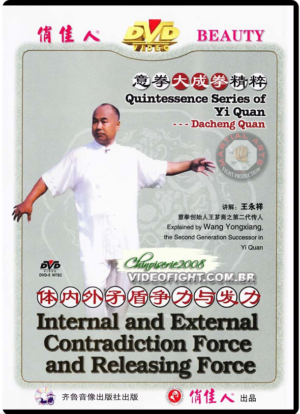 QUINTESSENCE SERIES OF DA YI QUAN DACHENG QUAN VOL.3