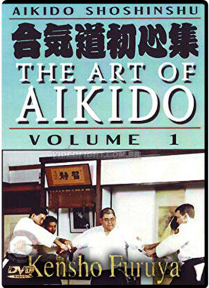 AIKIDO SHOSHINSHU: THE ART OF AIKIDO VOL.01