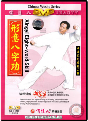 DI GUO YONG - XING YI QUAN - EIGHT WORD SKILLS