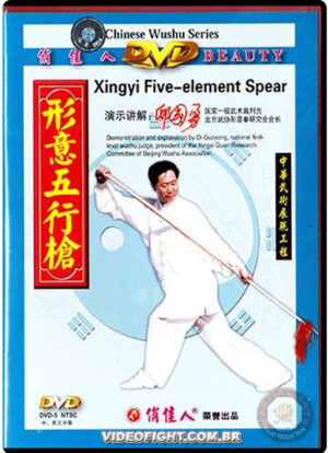 DI GUO YONG - XING YI QUAN - FIVE ELEMENTS SPEAR