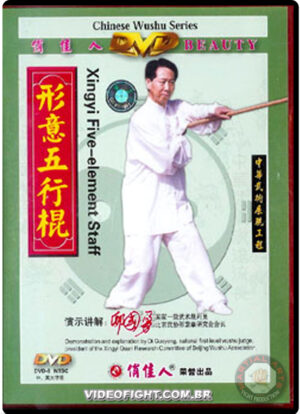 DI GUO YONG - XING YI QUAN - FIVE ELEMENTS STAFF