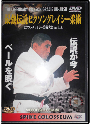 RICKSON GRACIE - JIU JITSU ASSOCIATION TOURNAMENT 2