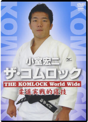 KOJI KOMURO - THE KOMLOCK WORLD WIDE